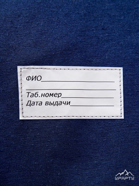 Костюм мужской летний "Фаворит-К" (куртка, полукомбинезон) СОП